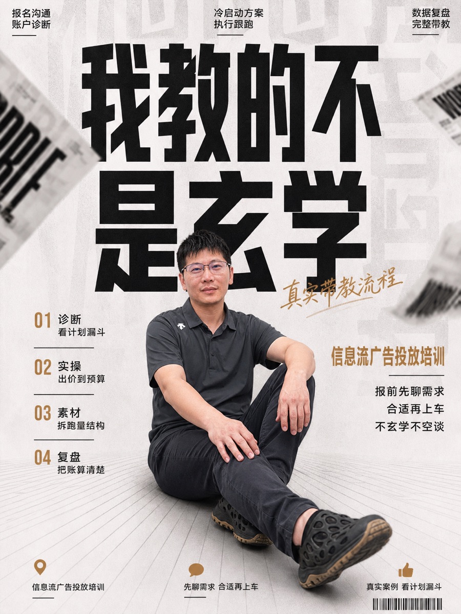 小红书封面 1